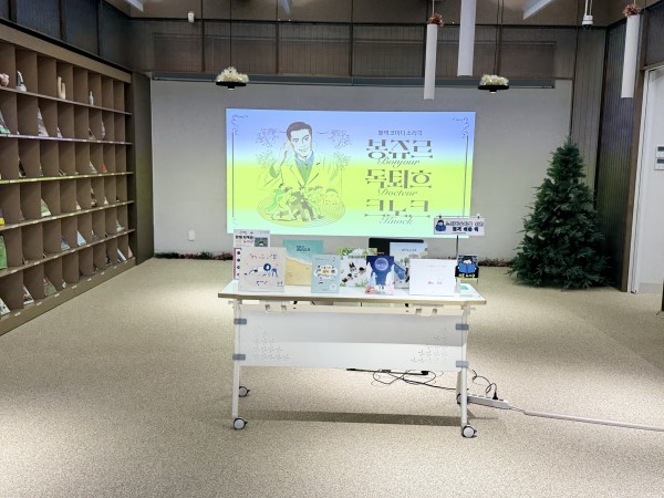 느린학습자를위한 도서 전시회