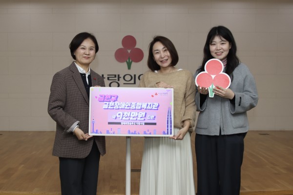 사업에 선정되어 팻말을 들고 찍은 사진