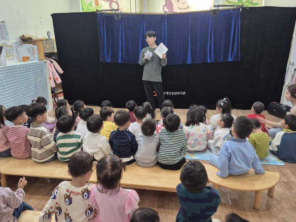 구립튼튼어린이집에서 아이들을 대상으로로 담당자가 장애인식개선 교육을 진행하는 모습