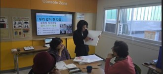 [우리 같이 한걸음] 함께 그리는 마음 치유, 캘리그라피 활동