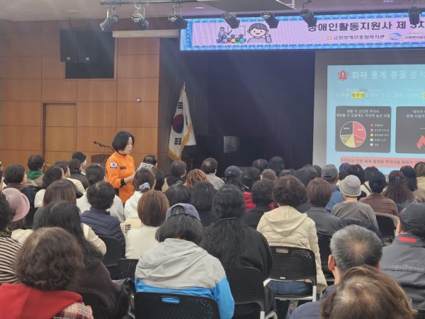 화재 통계와 원인에 대해 설명하는 금천소방서 임정화 소방위