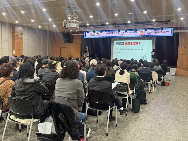 근로기준법 내용을 설명하는 사회복지법인 상금 심승진 사회복지사
