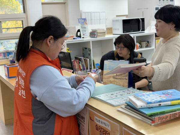 그림글자판으로 대여하는모습