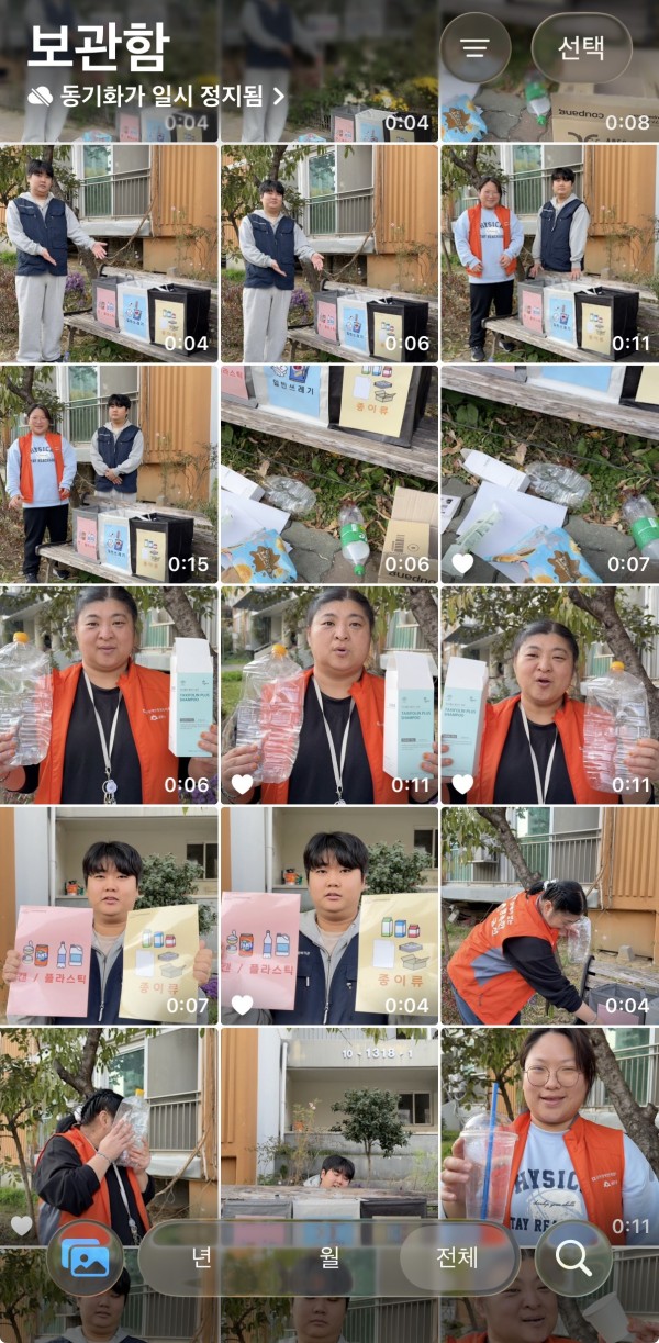 공모전위한촬영본모습