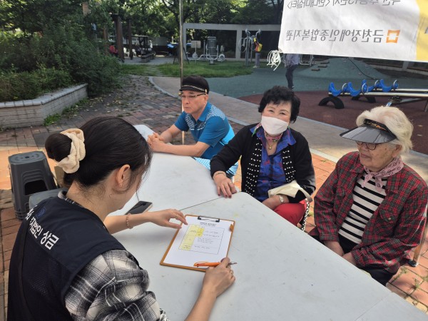 고마운 이웃에 대해 말하는 모습