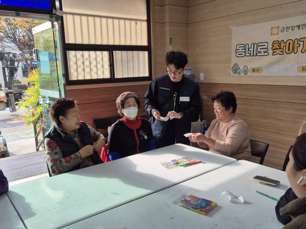 이름표 부착하는 모습