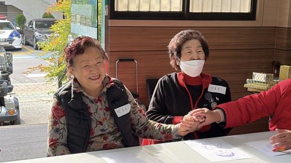 짝꿍과 함께 사진