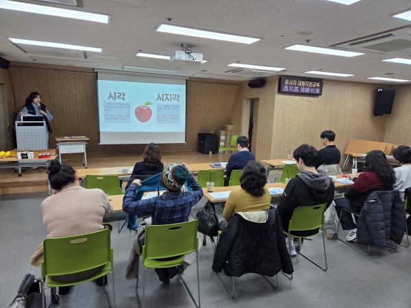 시설 이용인들의 시지각에 대한 교육을 진행중