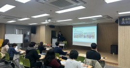 지난 한 해 동안 컨설팅이 어떤 식으로 이루어 졌는지에 대한 현황보고를 하는 중