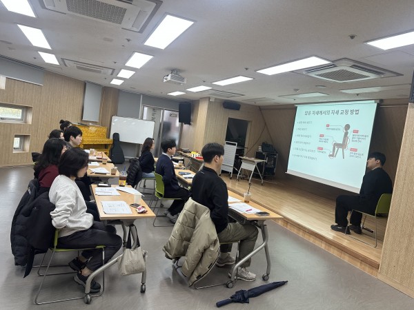 시설 이용인들의 바른 자세에 대한 교육을 진행중