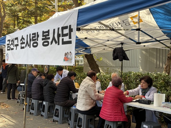 서금요법 진행 전체 사진