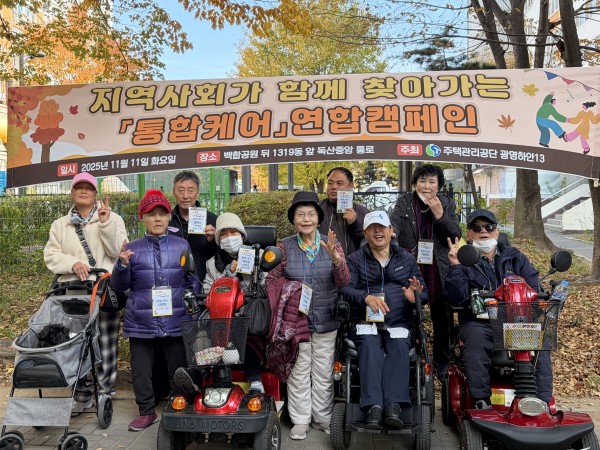 연합 마을캠페인 진행 후 단체사진 찍은 참새스토리 모습
