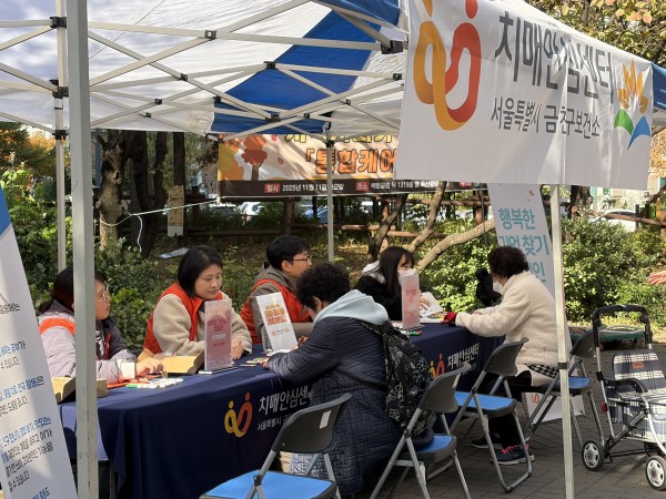 금천구보건소에 부스 운영하는 모습