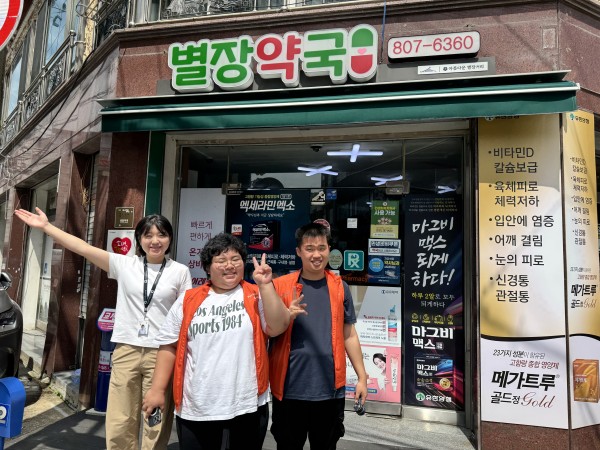 별장약국 입구에서 모니터링단과 함께 사진찍은모습