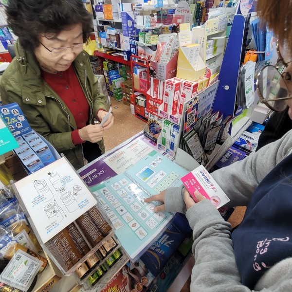 약사님이 보고 의사소통하는모습