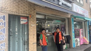 별장길헤어 앞 모니터링단모습