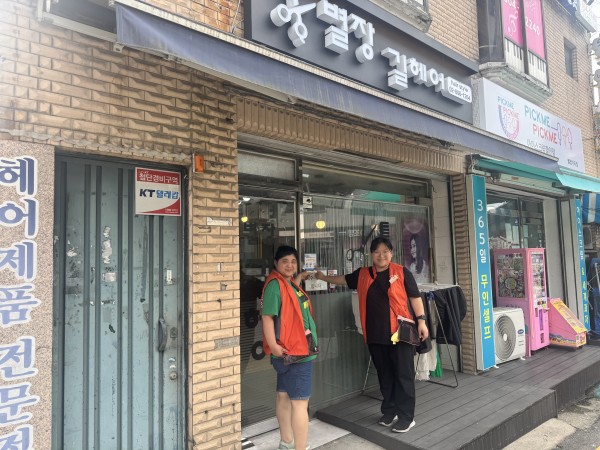 별장길헤어 앞 모니터링단모습