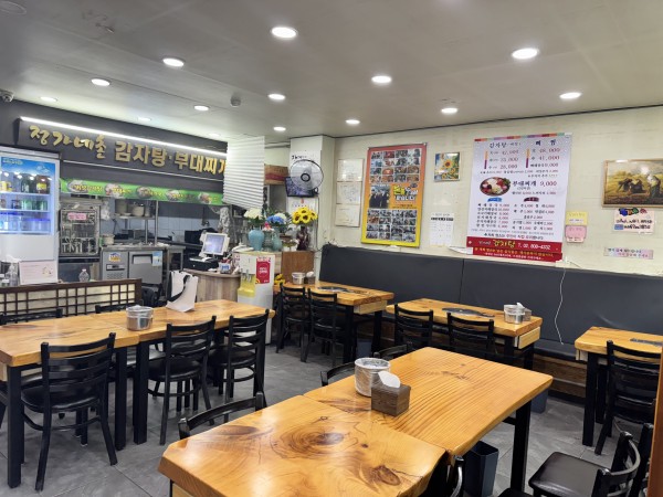 정가네촌내부모습