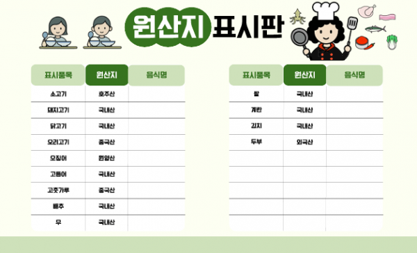 e6ee0536a29c1e2f91ceb339e2fe541b_1762152