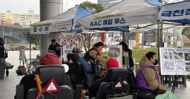 금천구청 물첨벙쉼터 앞에서 캠페인 진행하는 모습