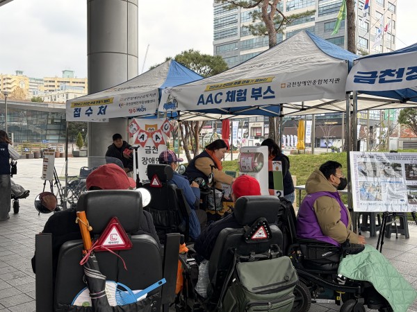 금천구청 물첨벙쉼터 앞에서 캠페인 진행하는 모습