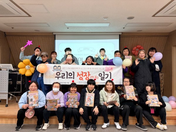 우리의 성장일기 발표회 단체사진