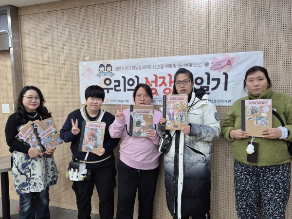 북아트로 엮은 하나뿐인 일기를 들고 단체사진