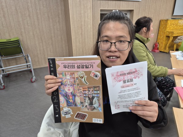 나만의 일기장과 초대장을 만들어 들고 사진을 찍는 모습