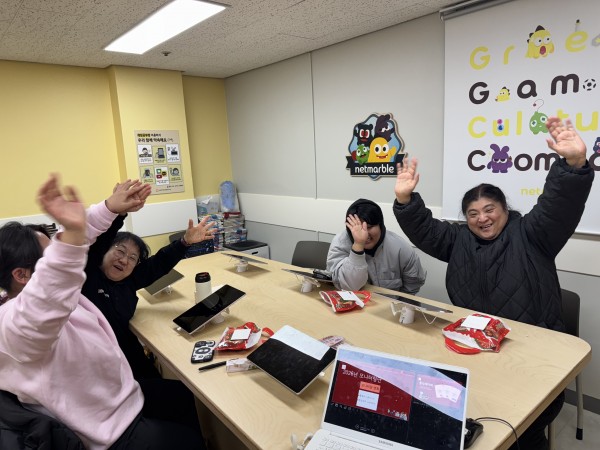 영상이 끝나고 기뻐하는 모습