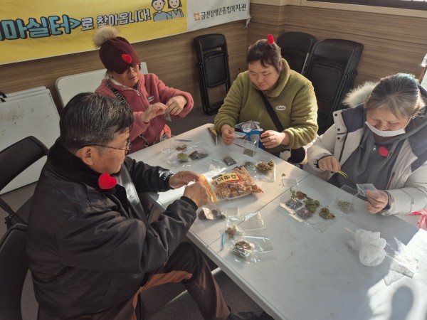 테라리움 만드는 모습