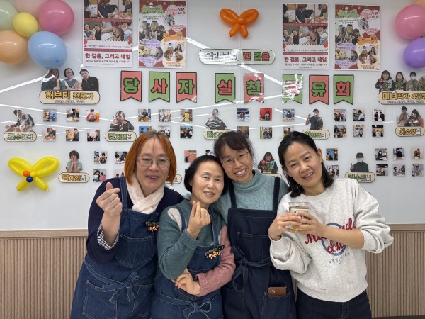 허브티 시음회를 마치고 함께 촬영한 단체사진