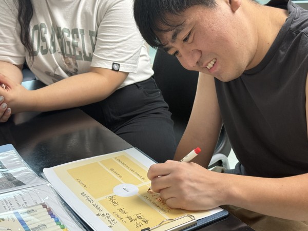 사람중심계획작성모습