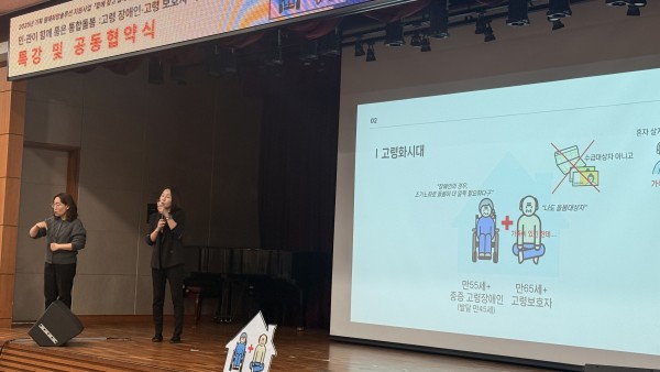 서민주 사무국장님이 사업에 대해 설명하고 있는 모습