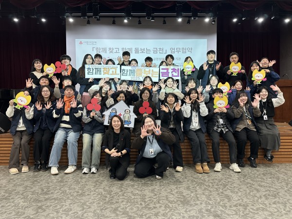 금천장애인복지관 직원들과 김연아 교수님이 단체 사진을 찍은 모습