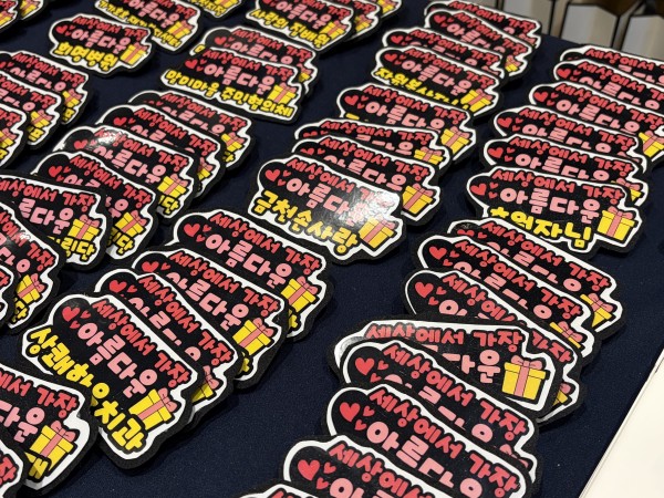 세상에서가장아름다운선물뱃지