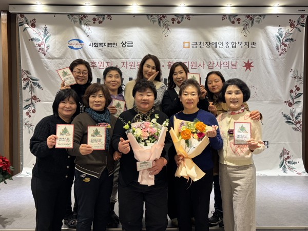 자원봉사캠프 단체사진