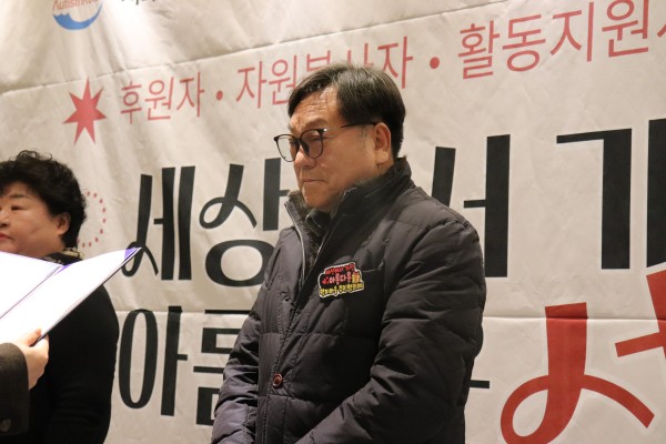 말미마을주민협의체 감사상받는모습