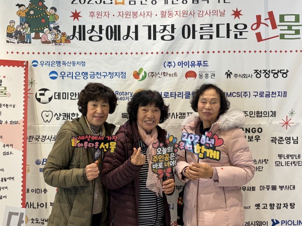 포토존앞에서단체사진