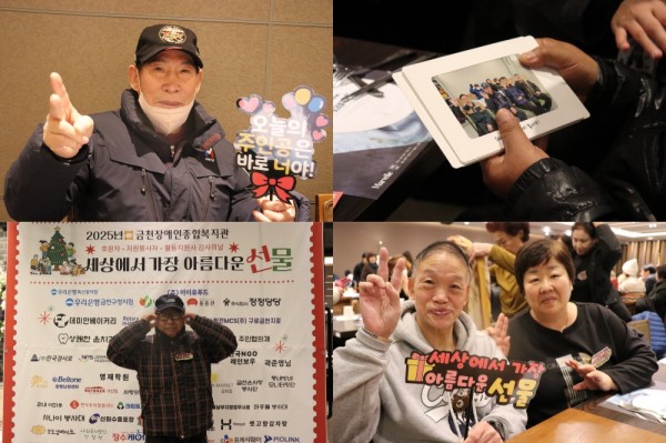 토퍼들고 브이하는모습, 액자를들고있는모습, 포토존에서 볼하트하는모습, 봉사자와활동지원사모습