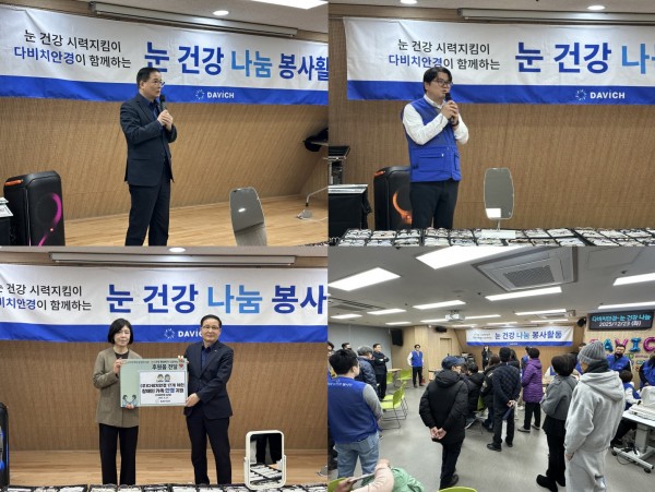 전달식 진행하는 모습