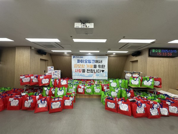 포장된 소망상자의 모습