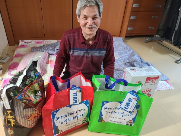 소망상자와 함께 환하게 웃는 이용인의 모습