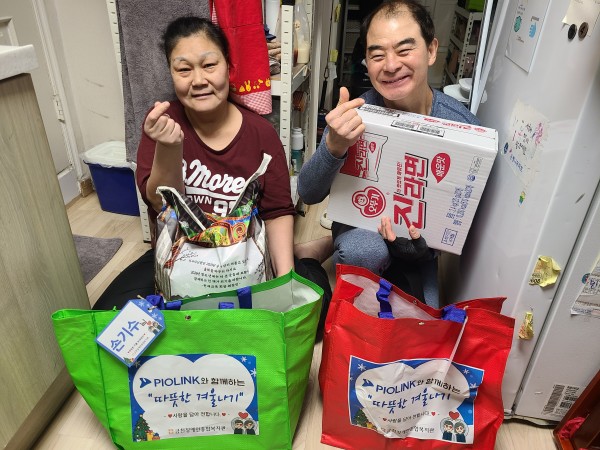 소망상자를 들고 포즈를 취하는 이용인의 모습