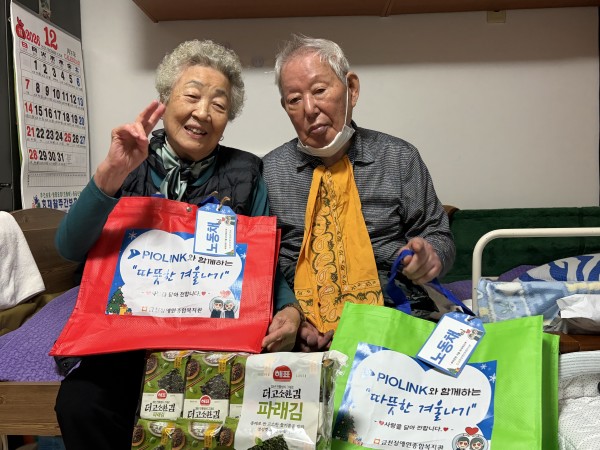 소망상자를 자랑하는 이용인의 모습