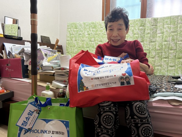 밝게 웃으며 감사인사를 전하는 이용인의 모습:&gt;&lt;br&gt;&lt;/span&gt;&lt;/font&gt;&lt;/p&gt;&lt;p style=