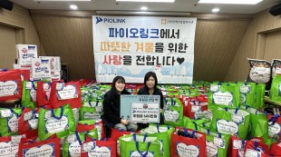 전달식을 진행하고 있는 모습