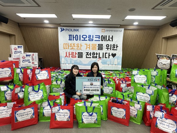 전달식을 진행하고 있는 모습