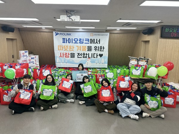 함꼐 웃으며 물품을 들고 있는 모습