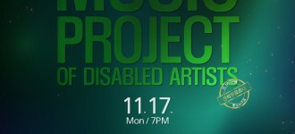 장애인문화활성화 지원사업 <2025 함께,열어가는 페스타> 장애인복지관  합동공연