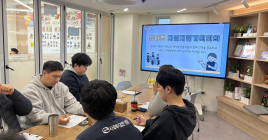 참여행 자립지원계획회의에 참석한 대상자의 모습